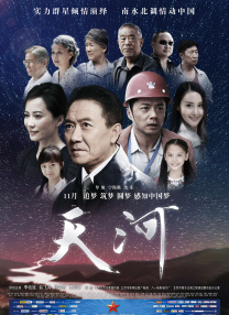 一区二区三区在线视频看